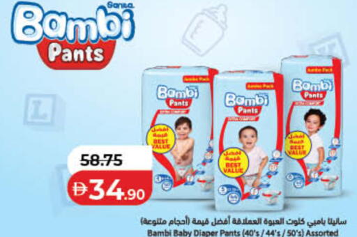 available at لولو هايبرماركت in الإمارات العربية المتحدة , الامارات - ٱلْفُجَيْرَة‎