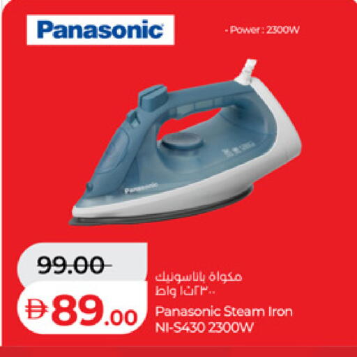 available at Lulu Hypermarket in UAE - Fujairah