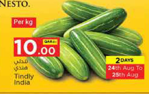 available at نـسـتـو in قطر - الضعاين