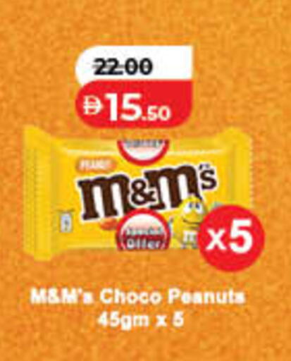 available at Lulu Hypermarket in UAE - Fujairah