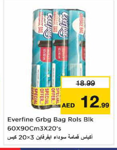 available at Nesto Hypermarket in UAE - Sharjah / Ajman