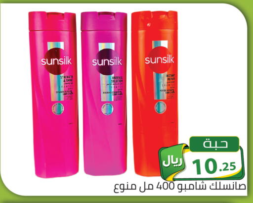available at تخفيضات العائلة in مملكة العربية السعودية, السعودية, سعودية - الرياض