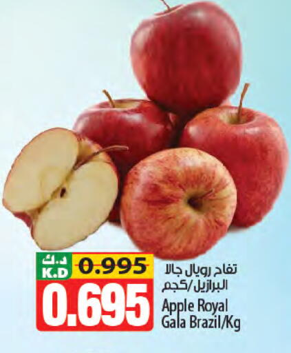 Apple Mango from Brazil available at مانجو هايبرماركت in الكويت - مدينة الكويت