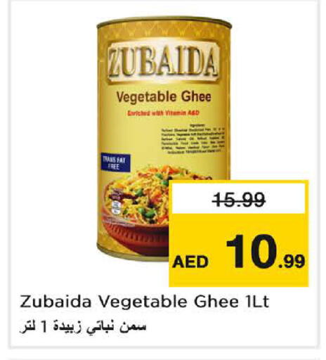 available at Last Chance  in UAE - Fujairah