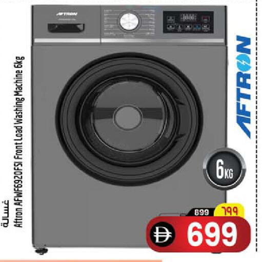 available at سفاري هايبرماركت in الإمارات العربية المتحدة , الامارات - دبي