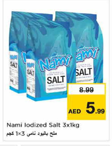 available at Nesto Hypermarket in UAE - Sharjah / Ajman
