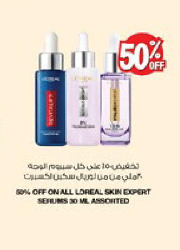 available at لولو هايبرماركت in الإمارات العربية المتحدة , الامارات - ٱلْعَيْن‎