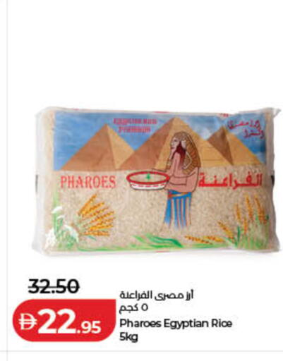 available at لولو هايبرماركت in الإمارات العربية المتحدة , الامارات - ٱلْفُجَيْرَة‎