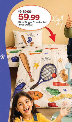 available at Mark & Save in UAE - Dubai