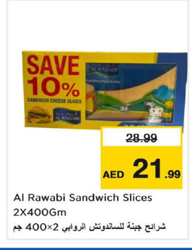 available at لاست تشانس in الإمارات العربية المتحدة , الامارات - ٱلْفُجَيْرَة‎
