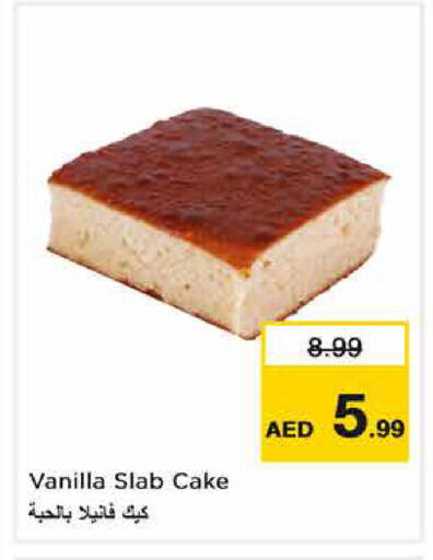 Vanilla available at Nesto Hypermarket in UAE - Sharjah / Ajman