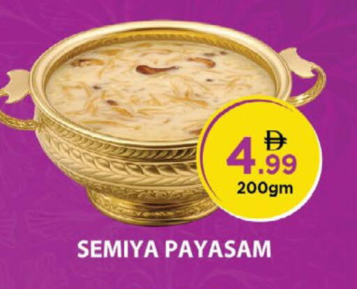 available at نستو هايبرماركت in الإمارات العربية المتحدة , الامارات - رَأْس ٱلْخَيْمَة