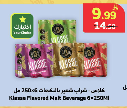 Pomegranate Strawberry available at Al Raya in KSA, Saudi Arabia, Saudi - Yanbu
