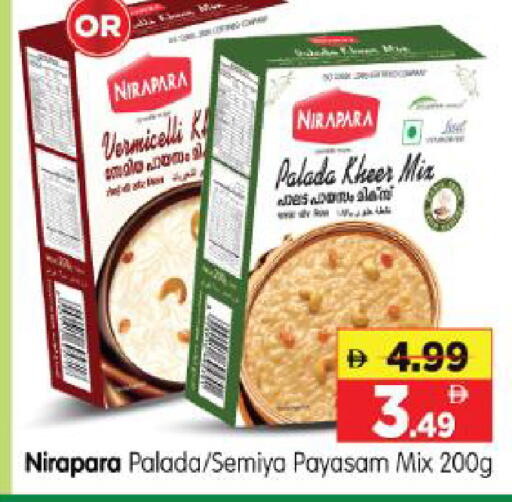 available at هايبر ماركت المدينة in الإمارات العربية المتحدة , الامارات - أبو ظبي