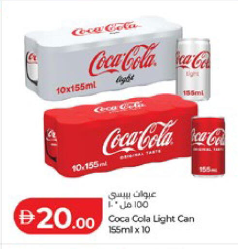 available at لولو هايبرماركت in الإمارات العربية المتحدة , الامارات - ٱلْعَيْن‎