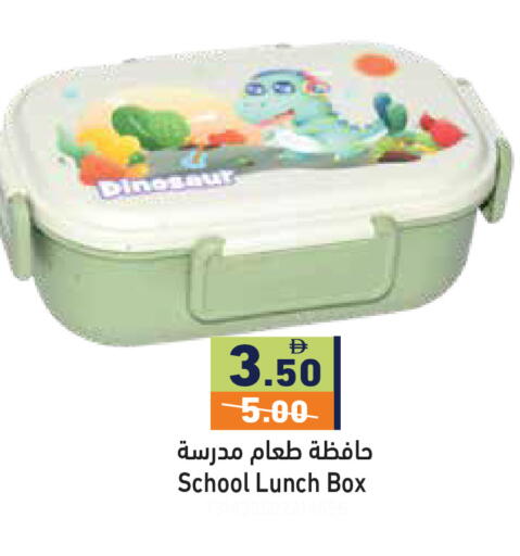 available at أسواق رامز in الإمارات العربية المتحدة , الامارات - دبي