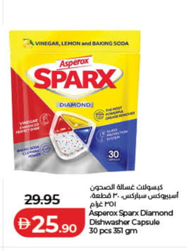 Lemon available at لولو هايبرماركت in الإمارات العربية المتحدة , الامارات - ٱلْفُجَيْرَة‎