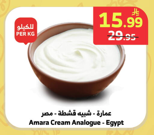 available at الراية in مملكة العربية السعودية, السعودية, سعودية - نجران