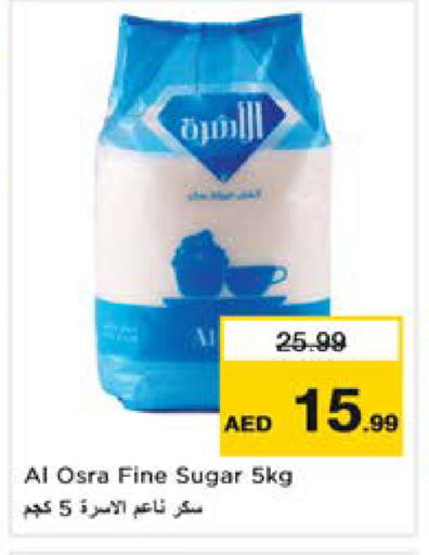 available at Nesto Hypermarket in UAE - Sharjah / Ajman