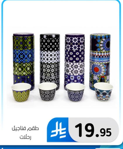 available at الحسين توب أب in مملكة العربية السعودية, السعودية, سعودية - المنطقة الشرقية