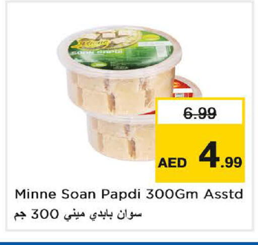 available at Last Chance  in UAE - Fujairah