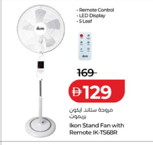 available at Lulu Hypermarket in UAE - Fujairah