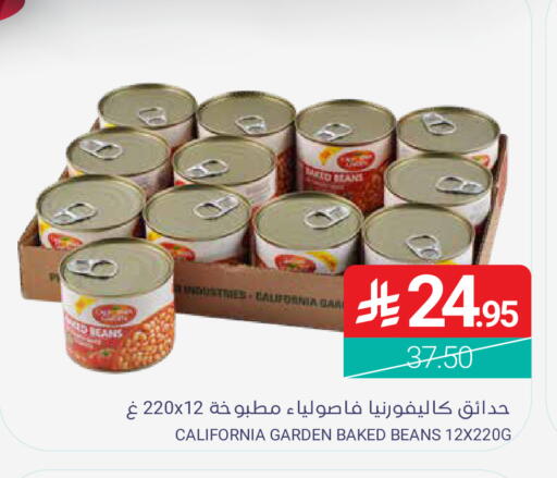 available at اسواق المنتزه in مملكة العربية السعودية, السعودية, سعودية - القطيف‎