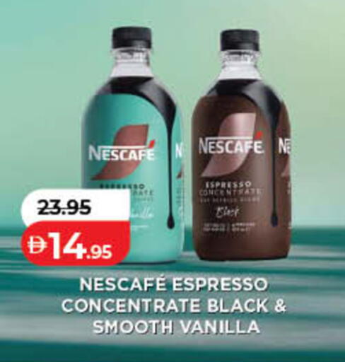 Vanilla available at Lulu Hypermarket in UAE - Fujairah