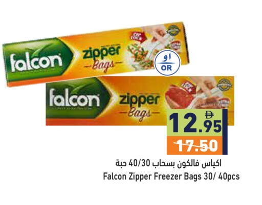 available at أسواق رامز in الإمارات العربية المتحدة , الامارات - دبي