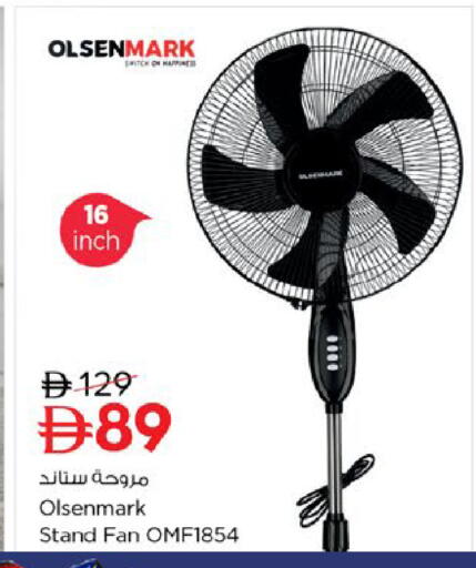 available at نستو هايبرماركت in الإمارات العربية المتحدة , الامارات - أم القيوين‎