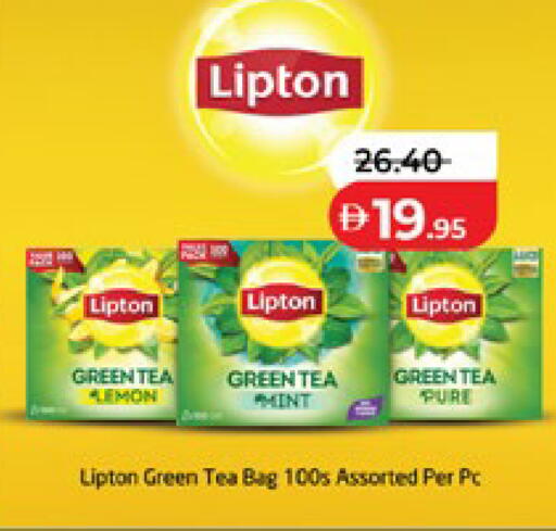 Lemon available at لولو هايبرماركت in الإمارات العربية المتحدة , الامارات - ٱلْعَيْن‎