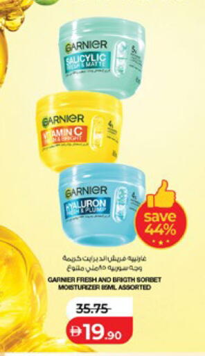 available at لولو هايبرماركت in الإمارات العربية المتحدة , الامارات - ٱلْعَيْن‎