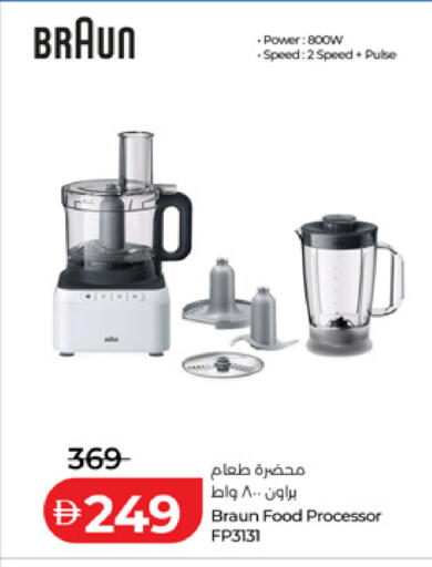 available at لولو هايبرماركت in الإمارات العربية المتحدة , الامارات - ٱلْفُجَيْرَة‎