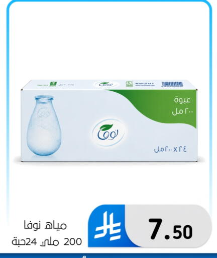 available at Al Hussain Top Up in KSA, Saudi Arabia, Saudi - Dammam