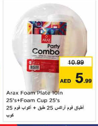 available at Nesto Hypermarket in UAE - Sharjah / Ajman