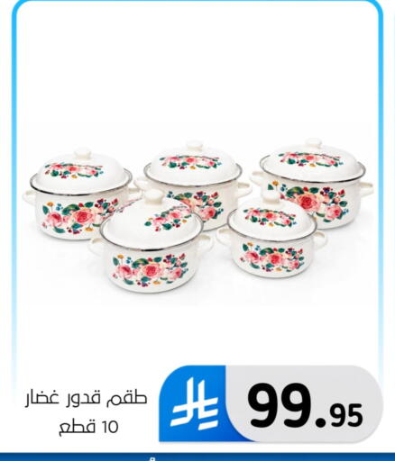 available at Al Hussain Top Up in KSA, Saudi Arabia, Saudi - Dammam