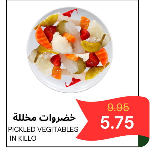 available at Al Basma Al Khalida Markets in KSA, Saudi Arabia, Saudi - Khamis Mushait