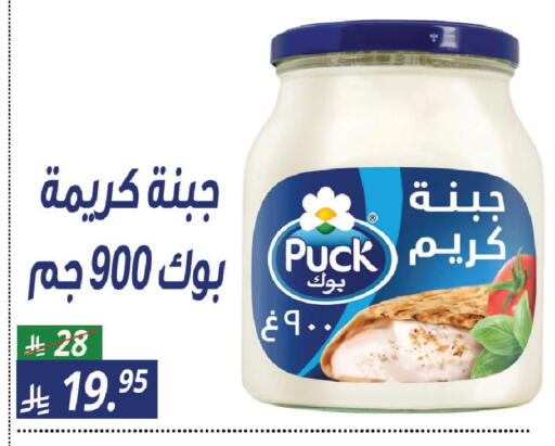 available at سنام سوبرماركت in مملكة العربية السعودية, السعودية, سعودية - مكة المكرمة
