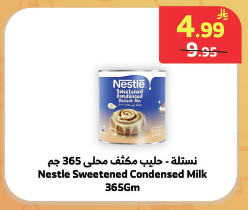 available at الراية in مملكة العربية السعودية, السعودية, سعودية - بيشة