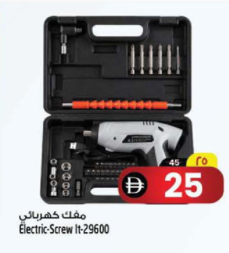 available at Safari Hypermarket  in UAE - Dubai