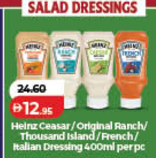 available at Lulu Hypermarket in UAE - Fujairah