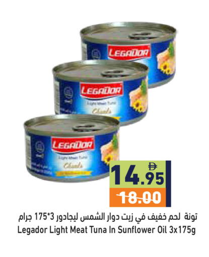 available at أسواق رامز in الإمارات العربية المتحدة , الامارات - دبي