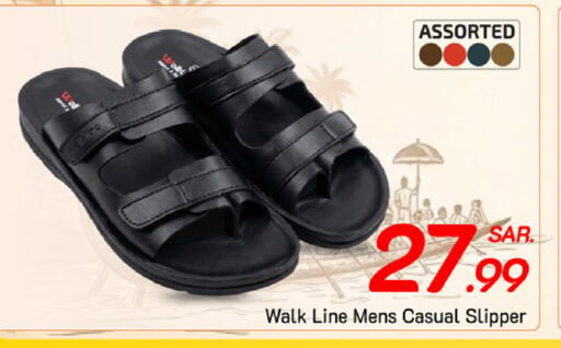 available at Mark & Save in KSA, Saudi Arabia, Saudi - Dammam