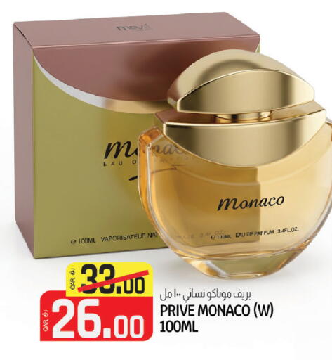 available at كنز ميني مارت in قطر - الشحانية