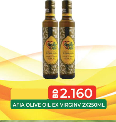 available at Ramez in Bahrain