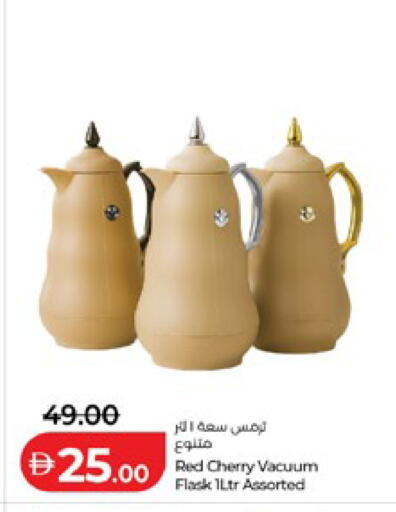 Cherry available at لولو هايبرماركت in الإمارات العربية المتحدة , الامارات - ٱلْعَيْن‎