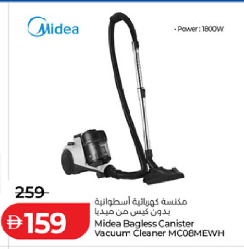 available at Lulu Hypermarket in UAE - Fujairah