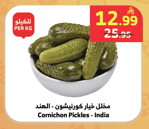 available at الراية in مملكة العربية السعودية, السعودية, سعودية - نجران
