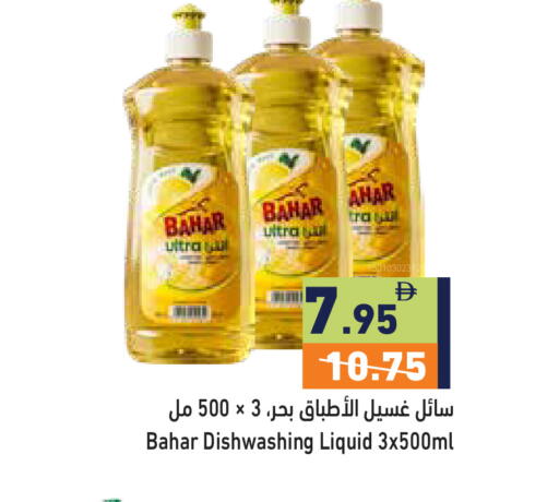 available at أسواق رامز in الإمارات العربية المتحدة , الامارات - دبي