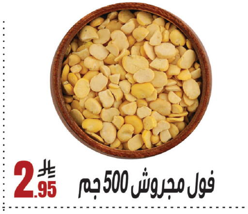 available at سنام سوبرماركت in مملكة العربية السعودية, السعودية, سعودية - الرياض